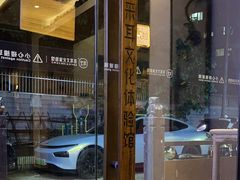 -耳艺采耳·足疗(东圃店)