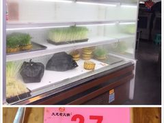 -大龙老火锅·总店(龙头寺店)