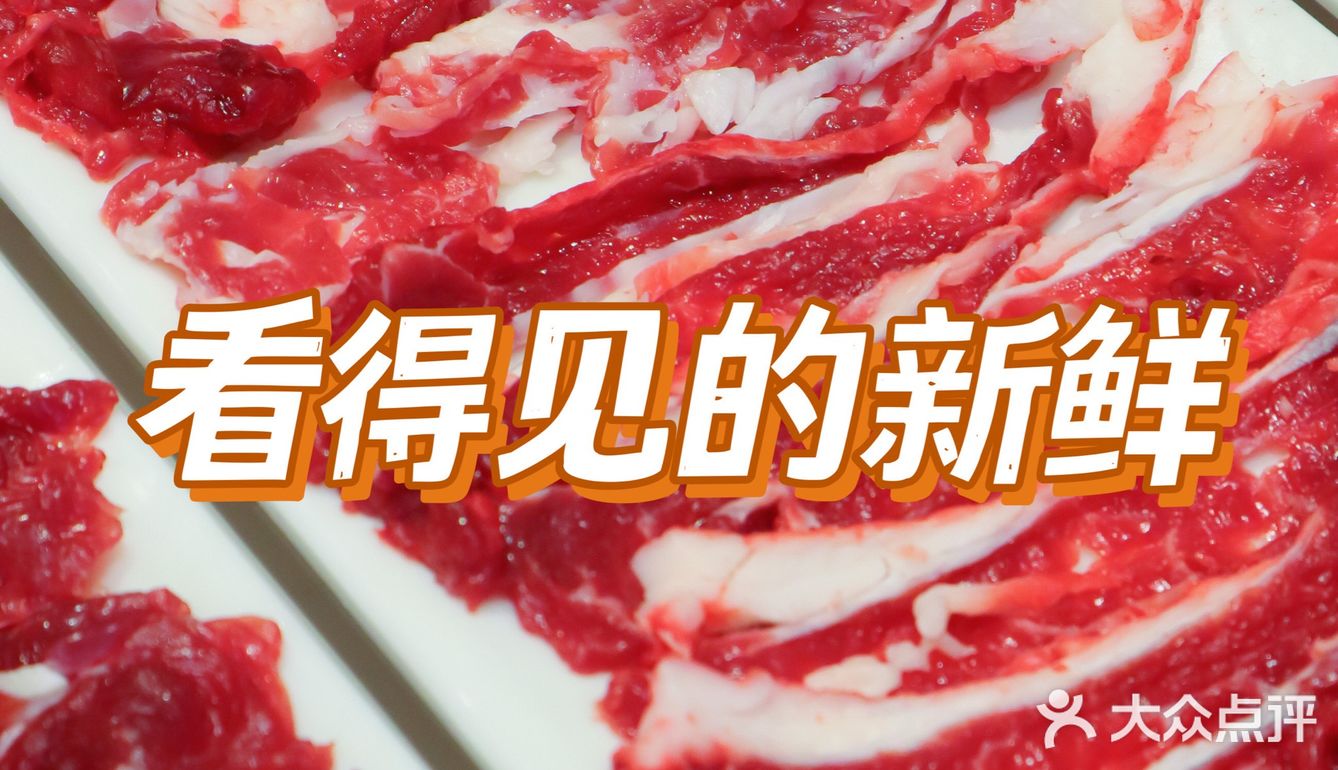 在这里，我真的可以吃下一头牛！