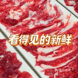 在这里，我真的可以吃下一头牛！
