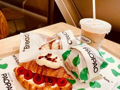 -PAOPAO Bakery&Café(港汇店)