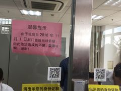 -上海市松江区中心医院