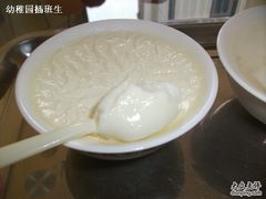 原味双皮-三元梅园(劲松店)