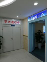 -成都军建医院·疤痕诊疗中心