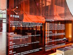 -北京瑜舍