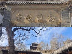 -雁门关景区