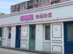 点击看大图 -爱儿美儿童摄影(五路居花园别墅店)