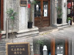 -1901 Cafe(西四店)