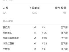 -老湘亲·品鉴湘菜(湖里店)