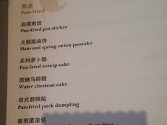 -海天楼中餐厅(天津泛太平洋店)
