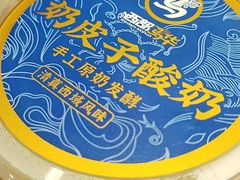-西部马华清真兰州牛肉面·烧烤夜市(三里河店)