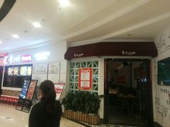 -李子坝梁山鸡(北碚万达五鸡哥店)