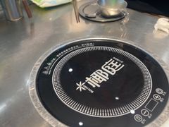 -椰庭·椰子鸡·创意玩家(晶耀前滩店)