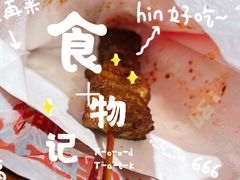 -首炸里脊肉(汉神购物广场店)
