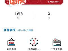 -敏华冰厅(番禺天河城店)