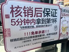-茶颜悦色(重庆英利大融城LG层店)
