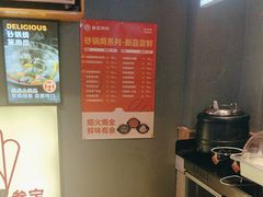 -叁宝烤肉• 西安烧烤 领跑品牌(中海城店)