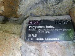 导游图-海口观澜湖火山温泉谷
