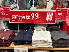 -优衣库(长沙国金中心店)