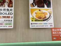 -津津飯堂