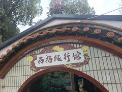 -昆明动物园