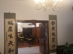 -静园(和平区)
