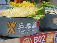 -大橘元自助回转火锅(天河新天地店)