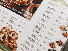 -春风松月楼(七宝万科店)