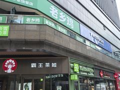 -砂之船奥莱(南京江宁店)