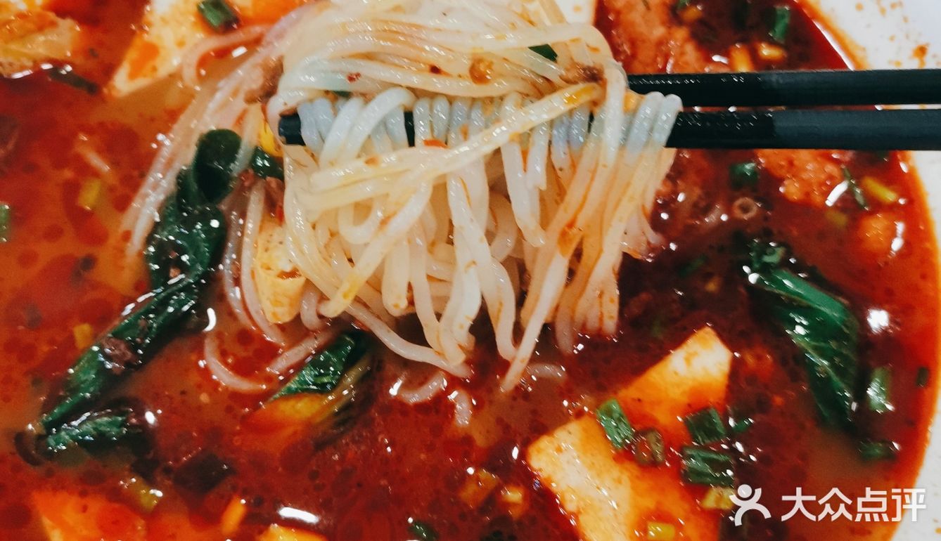 打卡魏家凉皮，想吃米线思密达