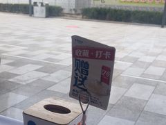 -眉州东坡(翠微印象城店)