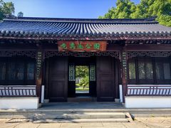 -范蠡湖公园