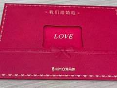 -海马体照相馆(徐州苏宁广场店)