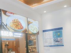 -小杨生煎(香港名都店)
