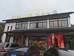 -门溪山居·镜岭味道