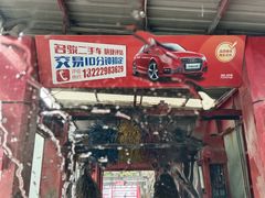 -名骏车业(园区星明店)