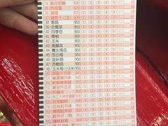 -台湾塩酥鸡(通化直营店)