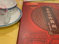 -恭敬李·烤鸭(天坛北门店)