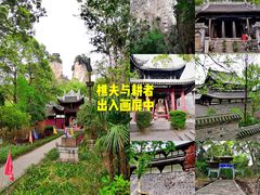 -窦圌山风景区