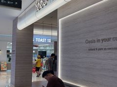 门面-Yee3·三号椰(南桥百联店)