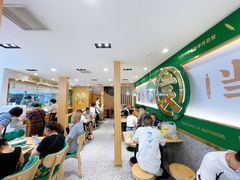 大堂-袁记云饺(南门口店)