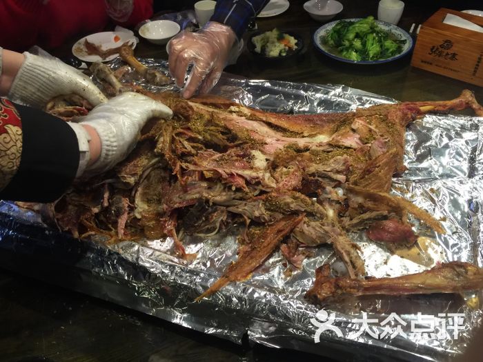 木柴全羊图片 - 第1张