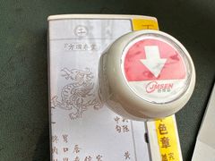 -方回春堂(拱宸桥店)