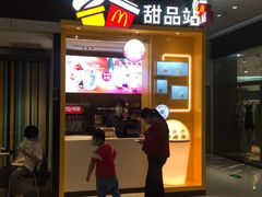 -麦当劳(东吴广场银泰城店)
