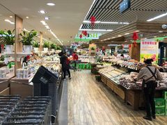 -果蔬好生活超市(新荟城店)