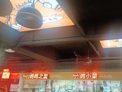 -鸣记脆皮烤鱼·海鲜烤鱼(三八广场店)