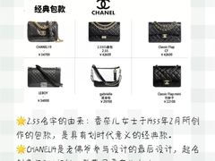 -沐渔二手奢侈品黄金手表包包回收·中古店(广州塔店)