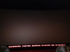 -UME影城(南京1912店)