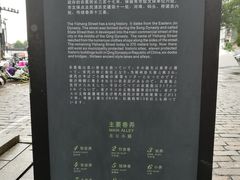 -衣裳街历史文化街区