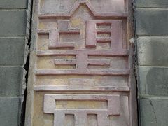 -大望京公园